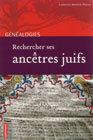 RECHERCHER SES ANCETRES JUIFS